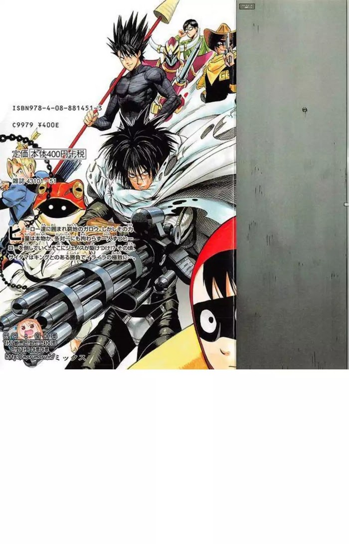 One Punch Man - Chapter 84.1 image 04